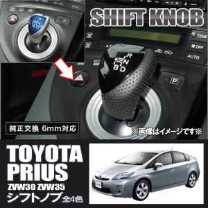 トヨタ（TOYOTA） プリウス ZVW30 前期＆後期専用 トヨタ純正 G's