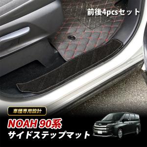 ランドクルーザー 250 ランクル250 キックガード ラゲッジ サイド