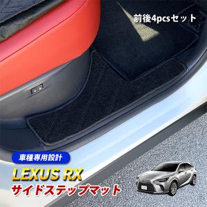 RX スノー・レジャー用フロアマット(縁高タイプ） ※フロント用2