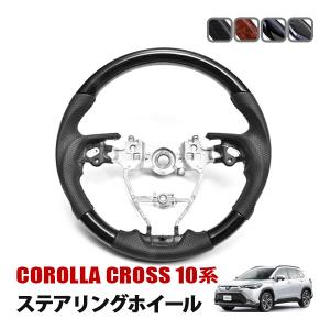 カローラツーリング 210系 ステアリング ハンドル 純正交換