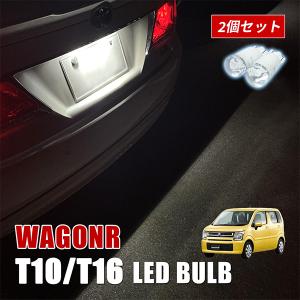 ワゴンR MH55S MH35S LED ルームランプ T10×31mm ルームライト 6連