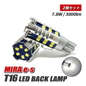 良品 ダイハツ ミライース LA350S/LA360S 純正 LED 右ヘッドライト