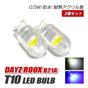デイズ ルークス B21A ハイウェイスター ヘッドライト D4S HIDバーナー