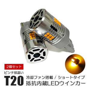 インプレッサ GC8 GF8 クリスタルサイドマーカー アンバーレンズ