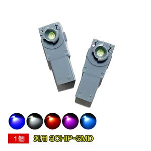 RAV4 50系 LED フットランプ 汎用 フットライト 足元ライト ピンク アイスブルー レッド ホワイト ブルー インナーランプ ルームランプ 純正交換 1個