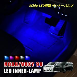 ヴォクシー TOYOTA トヨタ 純正 プロジェクションイルミネーション 1台