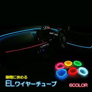 車用ネオン管 訳ありアウトレット品 ストリートネオンミニピンク 40cm