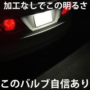 AQUA アクア NHP10 LED ポジションランプ T10 バルブ ホワイト 白 ナンバー灯 ライセンスランプ カスタム 2個｜ヴォーグ