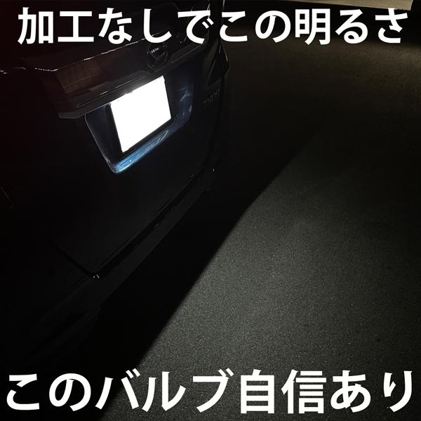 NONE Nワン エヌワン JG1 JG3 LED ポジションランプ T10 バルブ ホワイト 白 ...