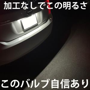 スカイラインクロスオーバー J50 LED ポジションランプ T10 バルブ ホワイト 白 ナンバー...