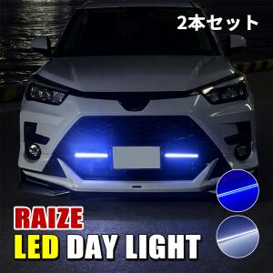 トヨタ（TOYOTA） 純正 LEDスタイリッシュビーム 08539-B1200 / ライズ