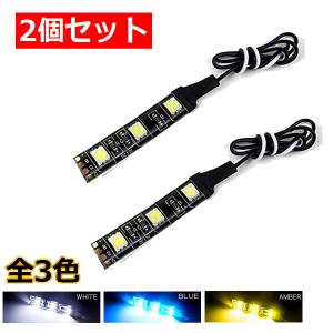 LED フットライト テープライト 車 12V フットランプ 間接照明 6cm 全3色 2個