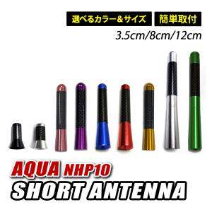 N-ONE NONE JG3 JG4 ショートアンテナ 車 アンテナ 高感度 カーボン調