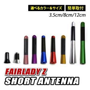 ヘリカルアンテナ専用出品26パイ N-BOX JOY NBOX ジョイ JF5 JF6 ショートアンテナ 車 ヘリカル