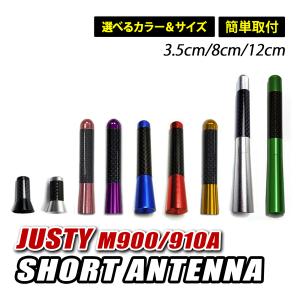 N-BOX JOY NBOX ジョイ JF5 JF6 ショートアンテナ 車 ヘリカル