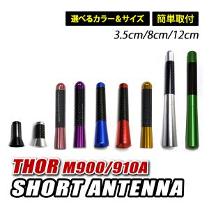 N-BOX JOY NBOX ジョイ JF5 JF6 ショートアンテナ 車 ヘリカル