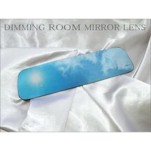 ワゴンR MH35S MH55S スティングレー ルームミラー ブルーレンズ