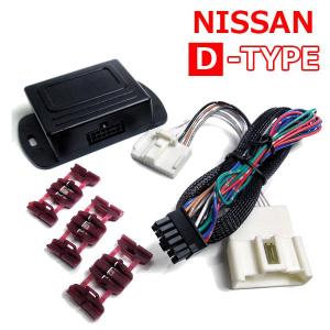 ノート用 クリップ 65846-40F00 日産純正部品 : スズキモータース dop