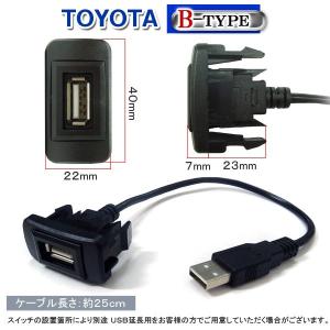 コペン LA400K USBポート 車 埋め込...の詳細画像1