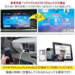 コペン LA400K USBポート 車 埋め込...の詳細画像3