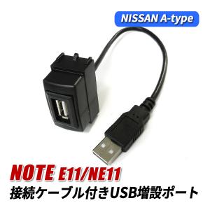 エルグランドE52 Bluetoothユニットとダッシュボードパネルセット Amazon | FK-E5209SQ E52エルグランド後期型（2020年10月以降