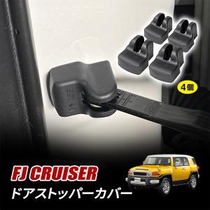 FJクルーザー ラゲッジネット 車 トランクネット カーゴネット 汎用