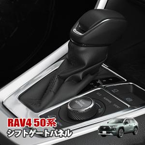 RAV4 2019〜 新 RAV4用 ピアノブラック インテリアパネルセット 13点