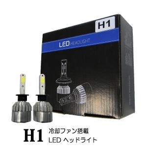 エブリィワゴン DA64W H1 LED ヘッドライト 爆光 ハイビーム ホワイト 白 LEDバルブ 16000lm 左右 1セット エブリー