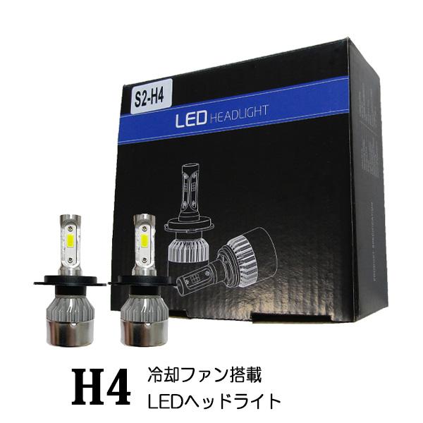 ランクル80 パーツ LED ヘッドライト H4 LEDバルブ 冷却ファン バルブ 16000lm ...