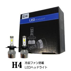 フォルクスワーゲン UP! H4 LED ヘッドライト LEDバルブ 16000lm 明るい