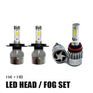 新型 ハスラー MR52S MR92S LED H4 ヘッドライト LEDバルブ H8 フォグランプ