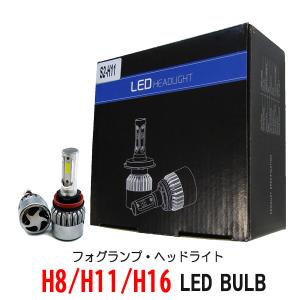 ハイラックスサーフ 215 H11 LEDヘッドライト LEDバルブ 16000lm ロービーム