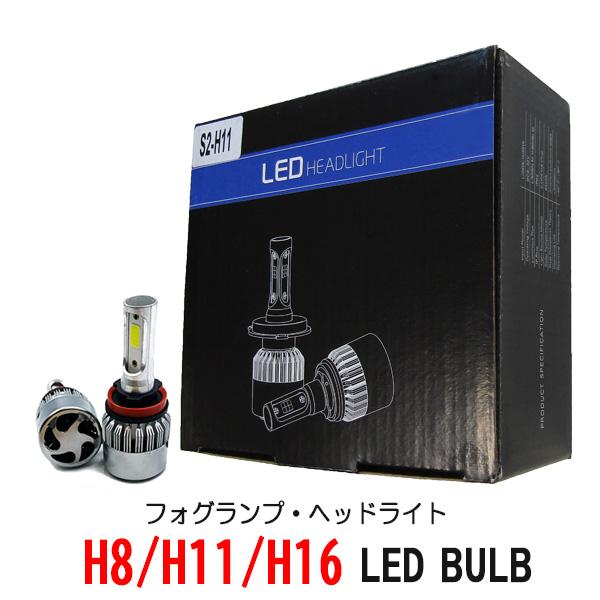アクセラ BL H11 LEDヘッドライト LEDバルブ 16000lm ロービーム