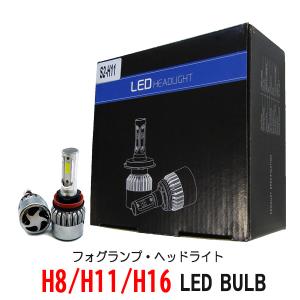 レガシィB4 BN9 前期 H16 LEDフォグランプバルブ LEDバルブ 16000lm 後付け