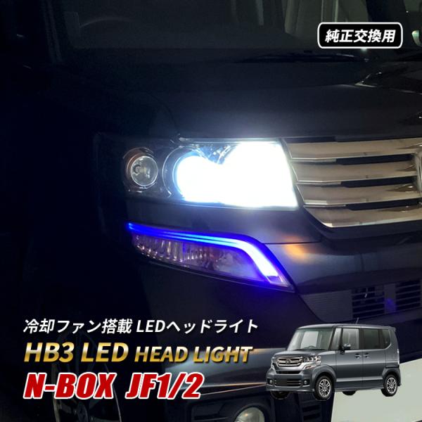 HB3 LED ハイビーム ヘッドライト 車 LEDバルブ 16000lm