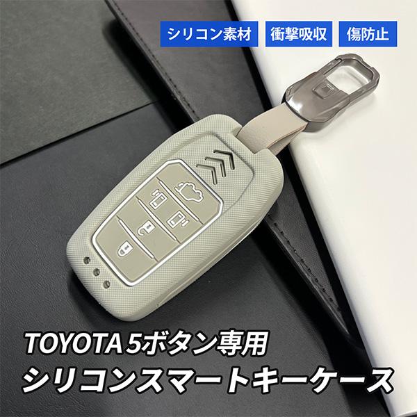 アルファード ヴェルファイア 30系 40系 キーケース スマートキーケース キーカバー トヨタ 5...