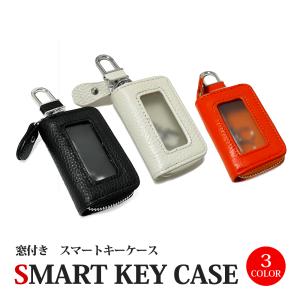 キーカバー 革 キーケース トヨタ ホンダ スズキ ダイハツ 日産 三菱 スバル レクサス｜ヴォーグ