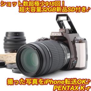 PENTAX ペンタックス K-r ブラウン ダブルズームキット 新品SD32GB付き iPhone転送OK