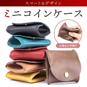 コインケース 小銭入れ ミニ財布 コンパクト レディース