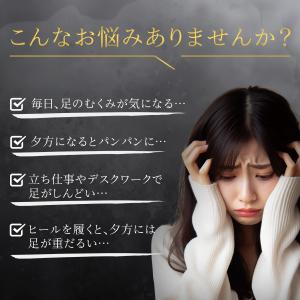 着圧ソックス レディース 2足セット 寝るとき...の詳細画像1