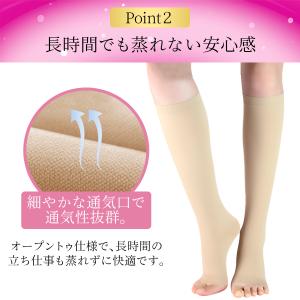 着圧ソックス レディース 2足セット 寝るとき...の詳細画像5