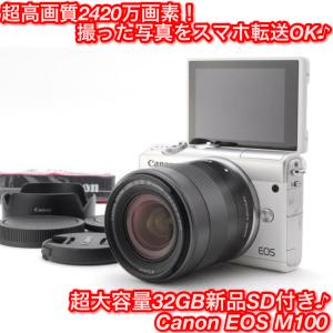 Canon キヤノン EOS M100 ホワイト レンズキット 新品SD32GB付き｜mrabbit-camera