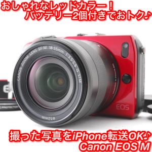 Canon キヤノン EOS M レッド レンズキット 新品SD32GB付き iPhone転送