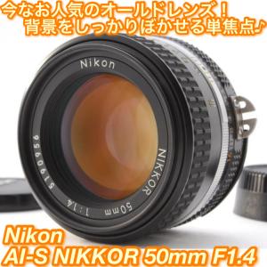 Nikon ニコン AI NIKKOR 50mm F1.4S マニュアルフォーカス MF｜mrabbit-camera