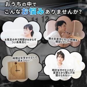 防水時計 壁掛け時計 掛け時計 時計 お風呂 ...の詳細画像4