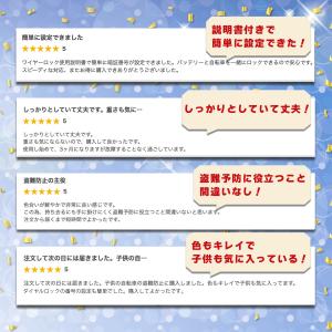 自転車 鍵 ワイヤーロック ダイヤル 盗難防止...の詳細画像3