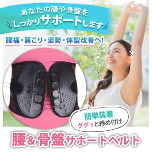 骨盤ベルト 腰痛ベルト コルセット 腰サポータ...の詳細画像3