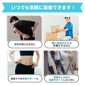 骨盤ベルト 腰痛ベルト コルセット 腰サポータ...の詳細画像5