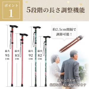 杖 折りたたみ 軽量 ステッキ 介護 リハビリ...の詳細画像5