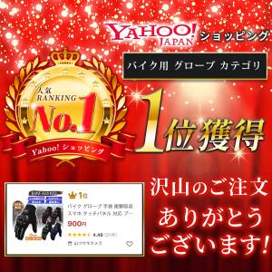 バイク グローブ 手袋 衝撃吸収 スマホ タッ...の詳細画像1